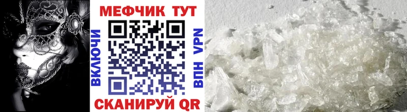 Купить закладку Кокаин  Бошки Шишки  СК  ГАШ  МЕФ  Дыгулыбгей