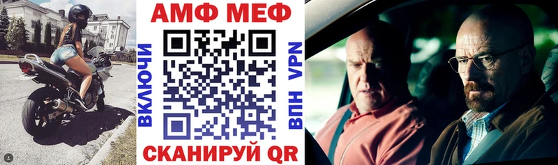 Amphetamine Premium  Купить закладки  Дыгулыбгей 