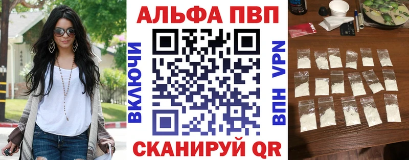 Купить  Дыгулыбгей  A-PVP Соль 