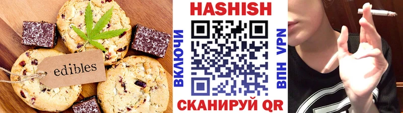 Купить где  Дыгулыбгей  Canna-Cookies марихуана 