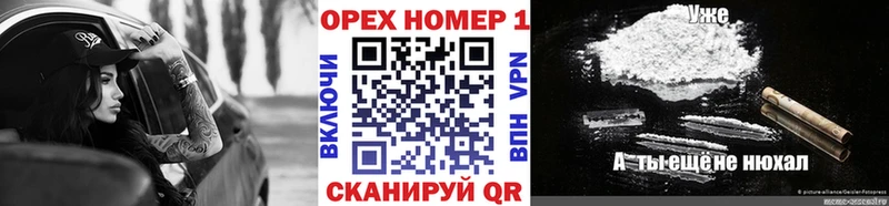 Купить  Дыгулыбгей  Cocaine Fish Scale 