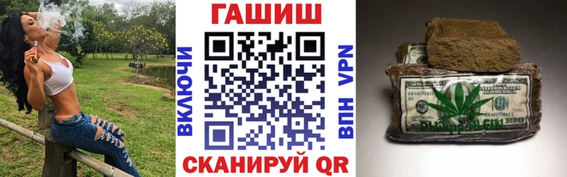 Купить закладки  Дыгулыбгей  Гашиш Изолятор 