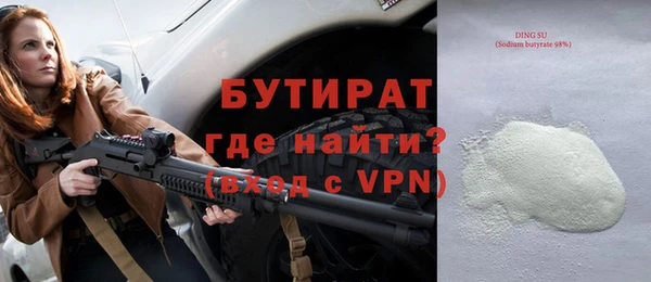 мескалин Покровск