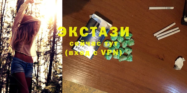 соль курить ск Пестово