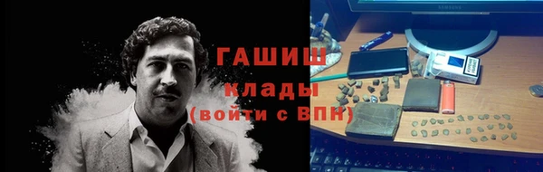 соль курить ск Пестово