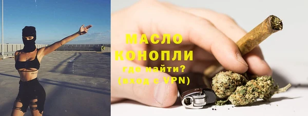 мескалин Покровск