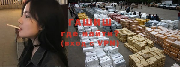 соль курить ск Пестово