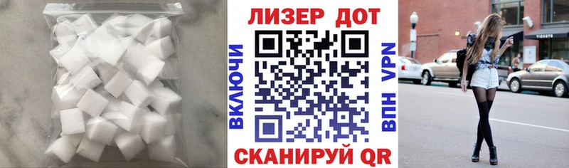 Лсд 25 экстази ecstasy  Купить закладки  Дыгулыбгей 