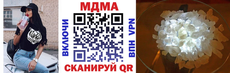 МДМА VHQ  Купить  Дыгулыбгей 