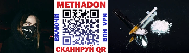 Купить где  Дыгулыбгей  МЕТАДОН белоснежный 