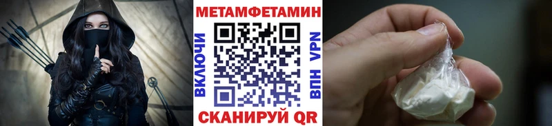 Купить где  Дыгулыбгей  Метамфетамин витя 