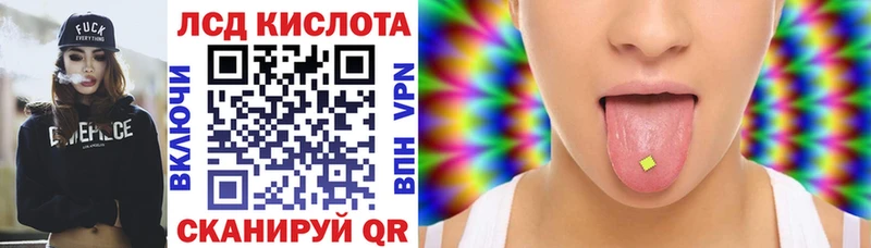 Купить  Дыгулыбгей  Марки NBOMe 1500мкг 